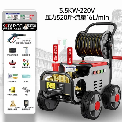 commercial high-power trolley-type cleaning – Car washing machine - household-car-washer-35kw-two-phase-260kg-pressure-20m-steel-wire-hose-reel