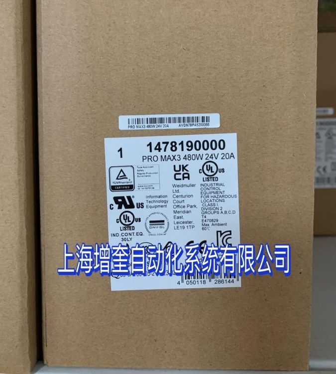 PRO MAX3 480W 24V 20A开关电源模块24 V魏德米勒1478190000