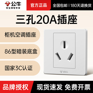 ��ţ����20A����86�͠��ڼ��ô�����ʽ���C���{���ò���G07Z114