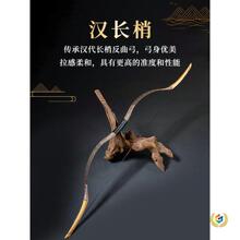 ✅弓箭入门中国传统弓射击木质反曲弓汉弓成年人射箭运动儿童专业
