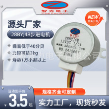 �S��ֱ���՚�������L�T��28BYJ48�p�ٲ��M늙C������ɂ��Ի�ӆ