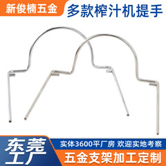 メーカーの多くのジューサー取っ手アルミ合金折り畳み工具箱フック取っ手異形線取っ手