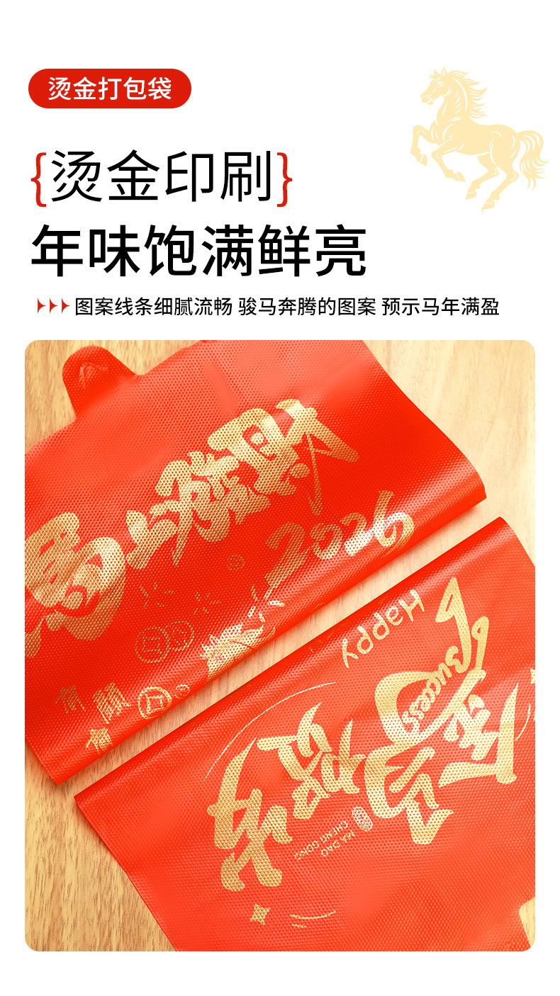 两款红色背心袋_10.jpg