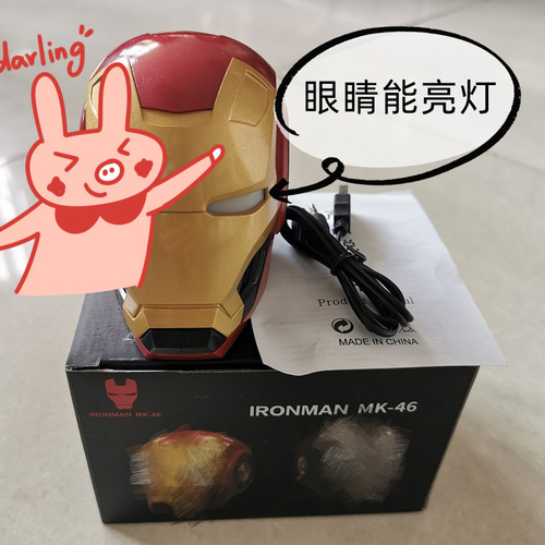 Cartoon Iron Man plug-in creative Spider-Man wireless small speaker subwoofer outdoor bee Bluetooth speaker