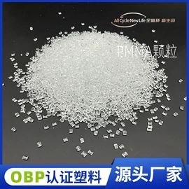 其他橡塑;其他再生塑料;其他通用塑料