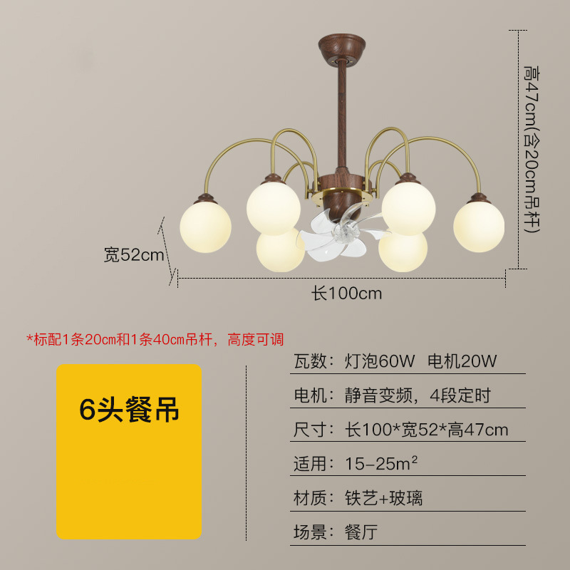 6 luces de ventilador de brazo miserable 100cm