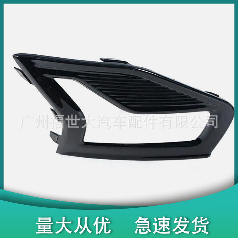 Para 2019 - 2020 Ford Mondeo fusion marco de luz de barra de niebla delantera negro KS7Z-17B614 - CC image 3