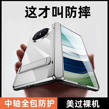 �m����A��MateX3X5�֙C���̄շ�ˤ���ƤƤ��X5��ذ�������o��