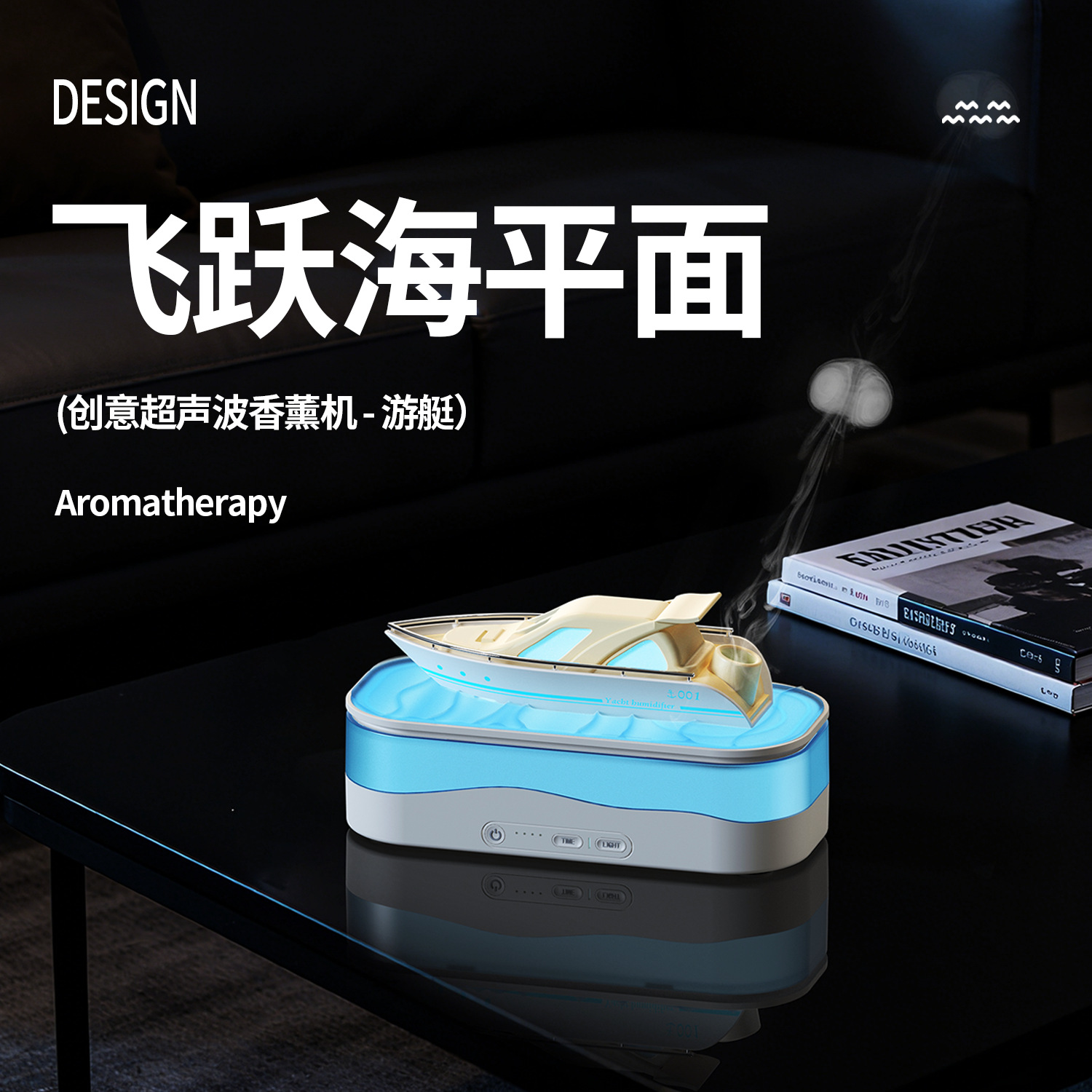 New Yacht Aromatherapy Machine Air Humidifier Diffuser Humidifier Super Large Mist Spray Automatic Fragrance Machine