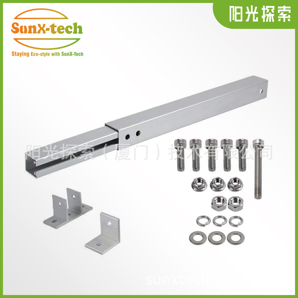 可调节光伏支架-06