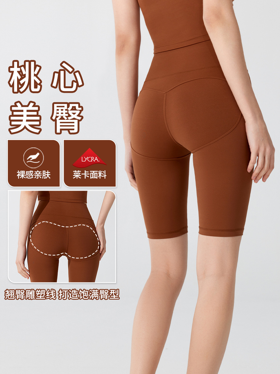 Lycra melocotón nalgas nude yoga cinco puntos pantalones cortos de fitness sin línea de vergüenza deportes para correr pantalones ajustados de cadera verano