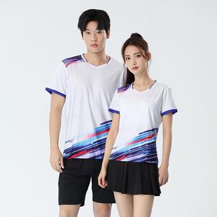 [Sanxi Factory Store] Wholesale New High-end Badminton Clothing Men's and Women's Top Table Tennis Sports Clothing