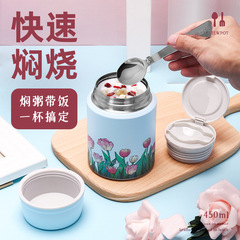 Bird's Nest Tulip Large Capacity Thermos Cup Stainless Steel Stew Beaker Household Afternoon Tea Smothered Beaker 304 Wholesale