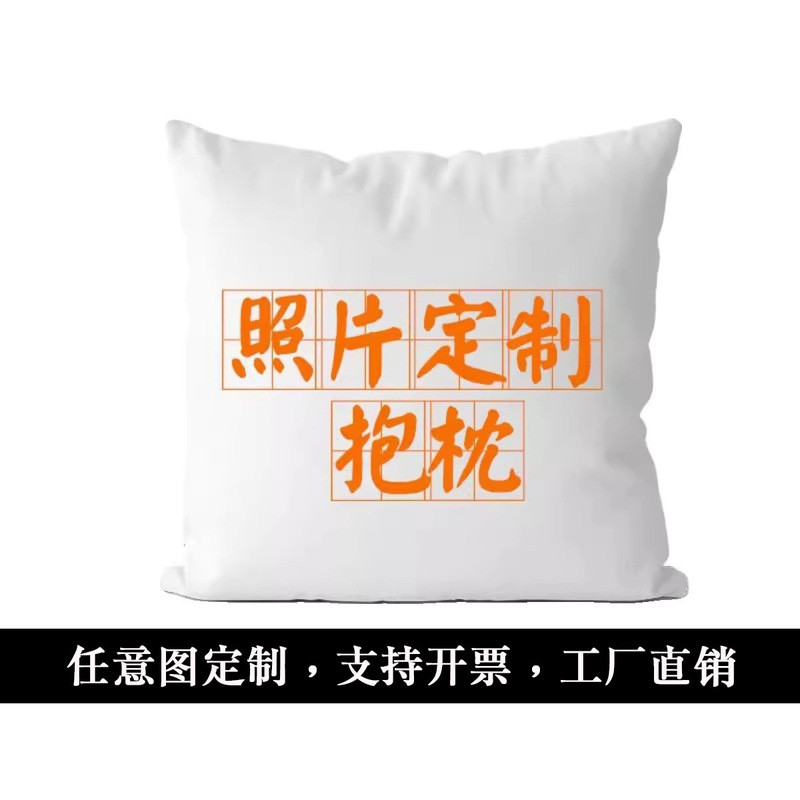 Customized Pillow Covers, Support Dropshipping, Wholesale Direct from the Manufacturer