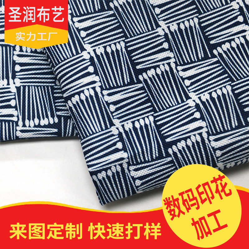 厂家直供数码印花加工热转移印花箱包帐篷户外面料数码直喷印刷