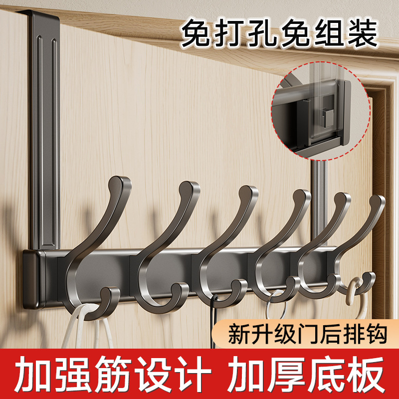 Door Hooks for Keys, Bathroom Towel Hooks, Gun Gray Hooks, No-Drill Kitchen and Bathroom Clothes Hanger Hooks Wholesale Door Hooks for Keys, Bathroom Towel Hooks, Gun Gray Hooks, No-Drill Kitchen and Bathroom Clothes Hanger Hooks Wholesale