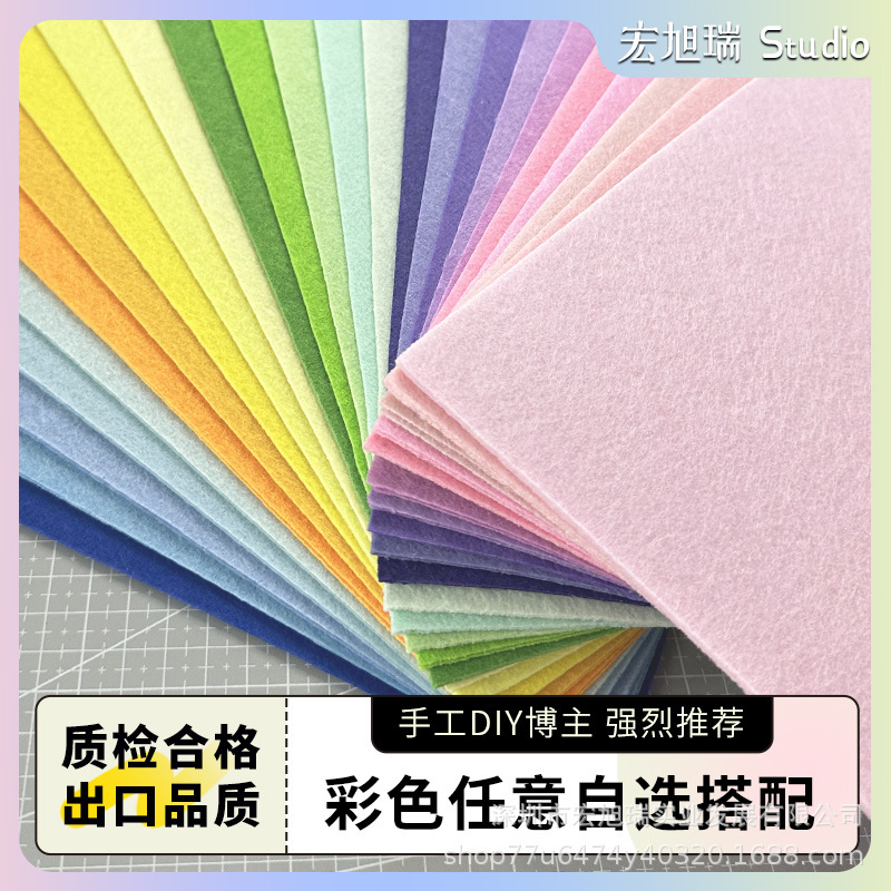Optional Color Large Thickened Non-woven Diy Handmade Material Bag Macaron Photo Album Color Felt Non-woven Fabric Optional Color Large Thickened Non-woven Diy Handmade Material Bag Macaron Photo Album Color Felt Non-woven Fabric