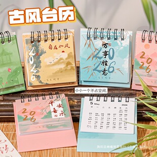 2025��������L����С�՚v2026�R���¿�����̨�v�򿨄�������[��