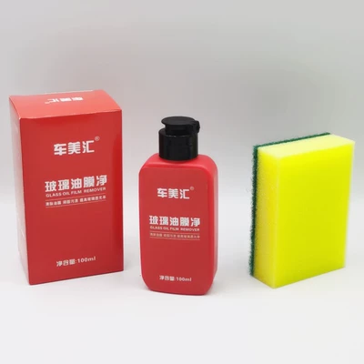film Net Wholesale, Glass agent