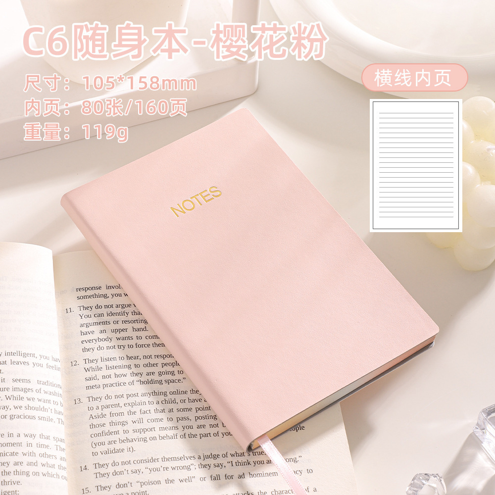 사쿠라 파우더-C6