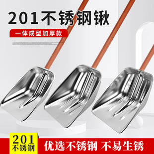 Thickened stainless steel shovel shovel garbage shovel large shovel grain shovel shovel stainless steel shovel square head agricultural tools