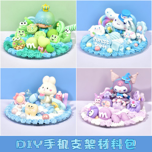 DIY�����z�֙C֧�ܲ��ϰ���ͨ������ż�����ֹ�����܇�d�[�����b