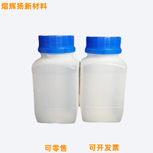 �F؛���� �oˮ�����������AR 500g/ƿ CAS:77-92-9  ���ԇ��