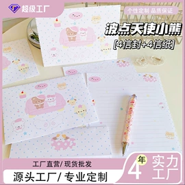 礼品袋;纸袋;其他礼品包装