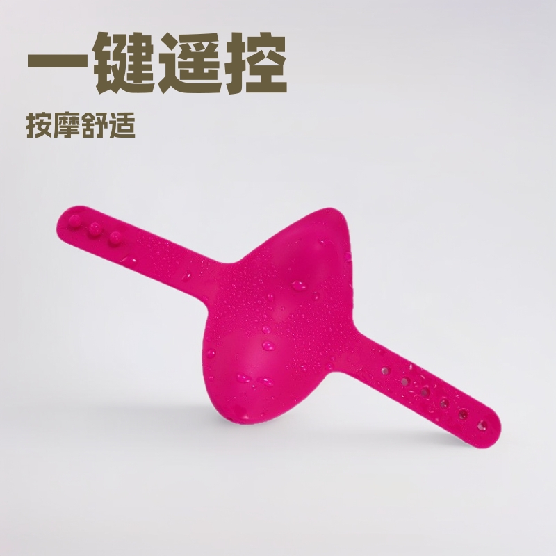 跨境爆款女用穿戴跳蛋无线遥控内裤蝴蝶充电按摩器自慰器情趣用品