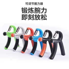 拉力器握力器;瑜伽辅助用品;其他健身器材