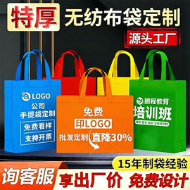 帆布袋;无纺布袋