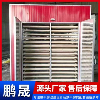 小型香肠腊肉烘干机 鸡鸭鱼牛肉腊味食品烘干箱 全自动果蔬烘干机
