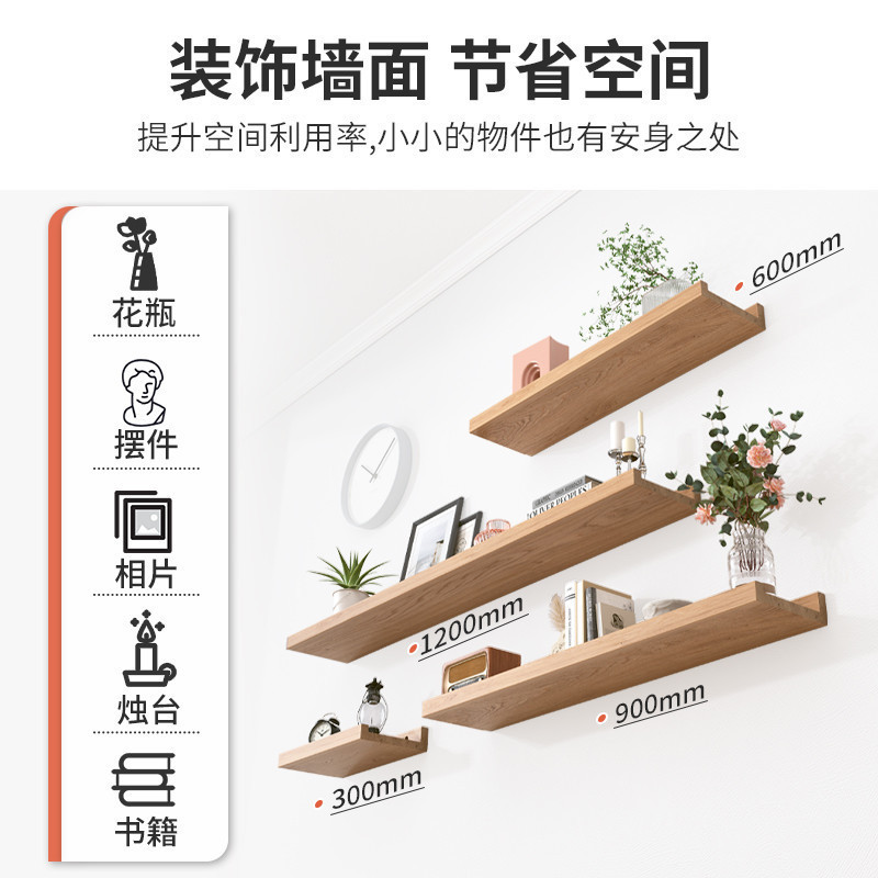 Práctico estante de la pared estante de la partición estante colgante de pared sala de estar TV decoración de la pared de una palabra tablero de madera