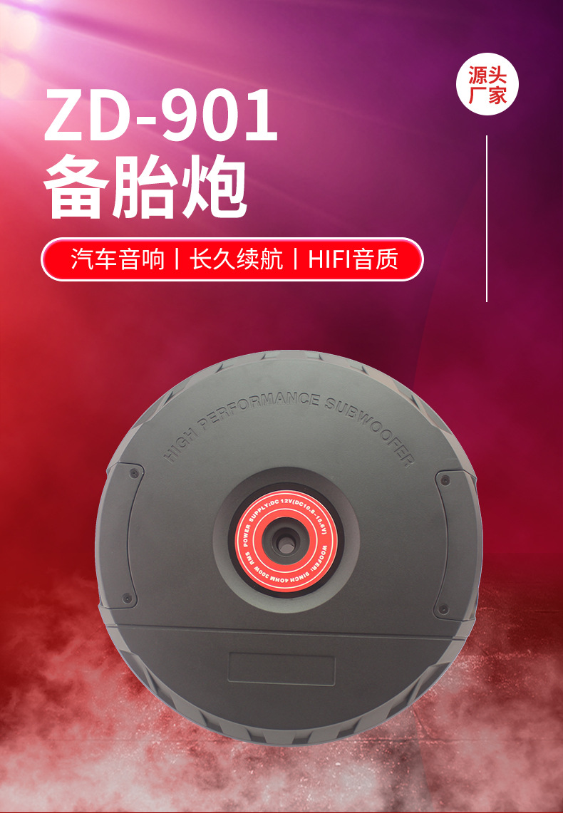 Car Audio Subwoofer 12V High Power Active Under Seat