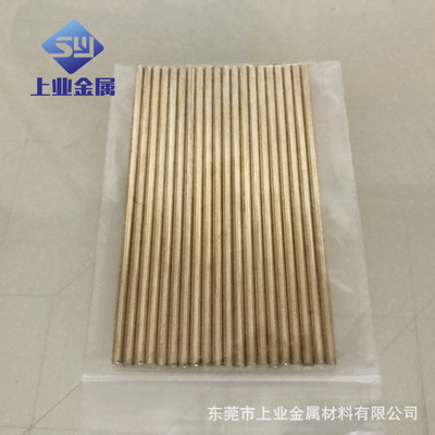 黄铜条制作1.0/1.5*2.0*2.5*3.0mm小铜棒长度100/200/300/500mm等
