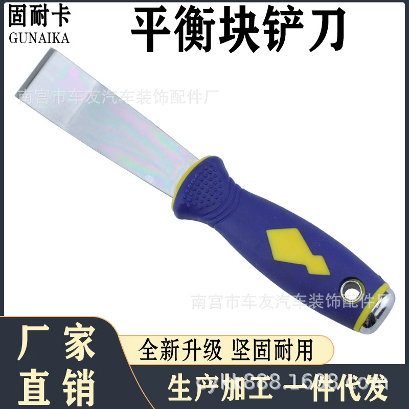 Модернизированный инструмент для ремонта шин балансировочный блок липкий нож лопата автомобильный шинный балансировочный блок устраняет инструмент для удаления клеевой скребок