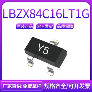 LRC乐山LBZX84C16LT1G SOT-23 丝印Y5 ±5% 贴片稳压二极管16V