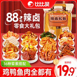 �ȱ�ٝ���u��ʳ��Y���uζ�����ʳ�����|ҹ�����eʳƷС�����l