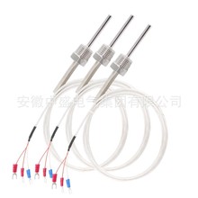 压簧式热电偶热电阻WRNT-01温度传感器温度传感器 温控仪
