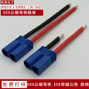 EC5��������ĸ������ ĸ�˹��� �늳ؿ�������������ܾ������^