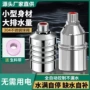 止水水位自动补水浮球阀