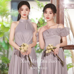 Satin Bridesmaid Dress 2025 New Summer Gray Can Be Worn Casually High-End Niche Fairy Sister Group Dress