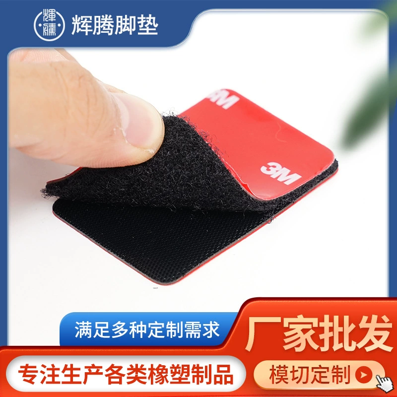 Прочная двусторонняя клейкая занавеска на липучке, простыня для дивана, фиксированные наклейки для детей и мамы, автомобильная Нескользящая самоклеящаяся липучка