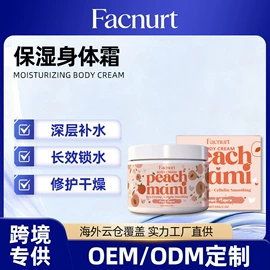 清洗/养护剂;身体护理套装;家居清洁护理
