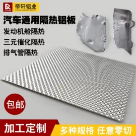 铝及铝合金材;名片印刷;CNC加工