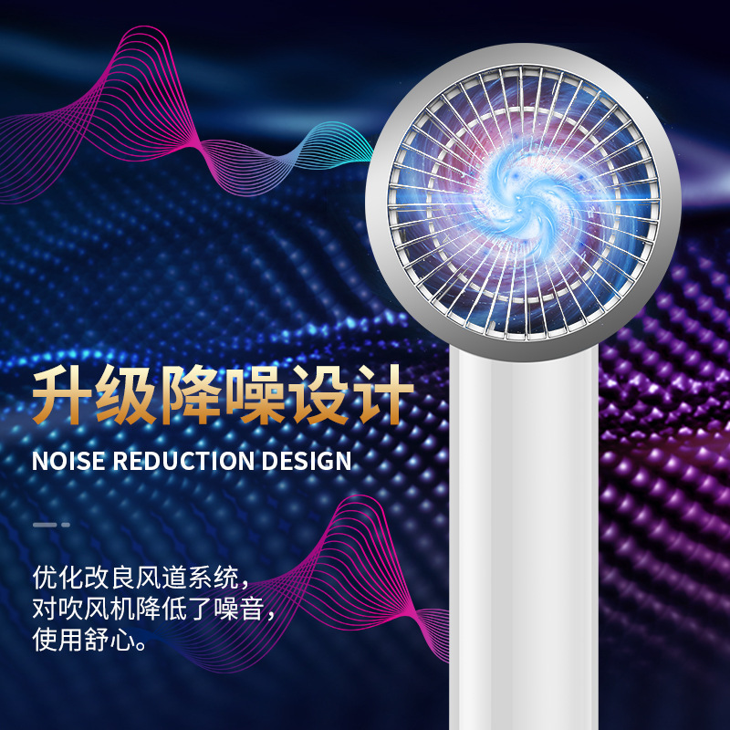 メーカー卸売りクロスボーダー恒温大電力電気ブロー家庭用寮マイナスイオンブルーレイ保護髪速乾ブロー|undefined