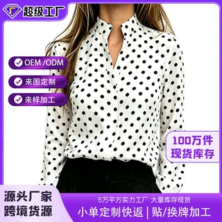 定欧美跨境亚马逊女士复古休闲百搭立领开襟圆点印花袖口长袖衬衫