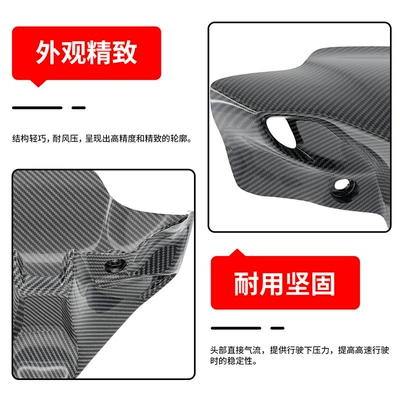 Suitable for Ducati Streetfighter: Motorcycle front windshield