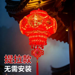 2026新年发光灯笼大门阳台七彩LED旋转走马灯春节乔迁装饰灯笼