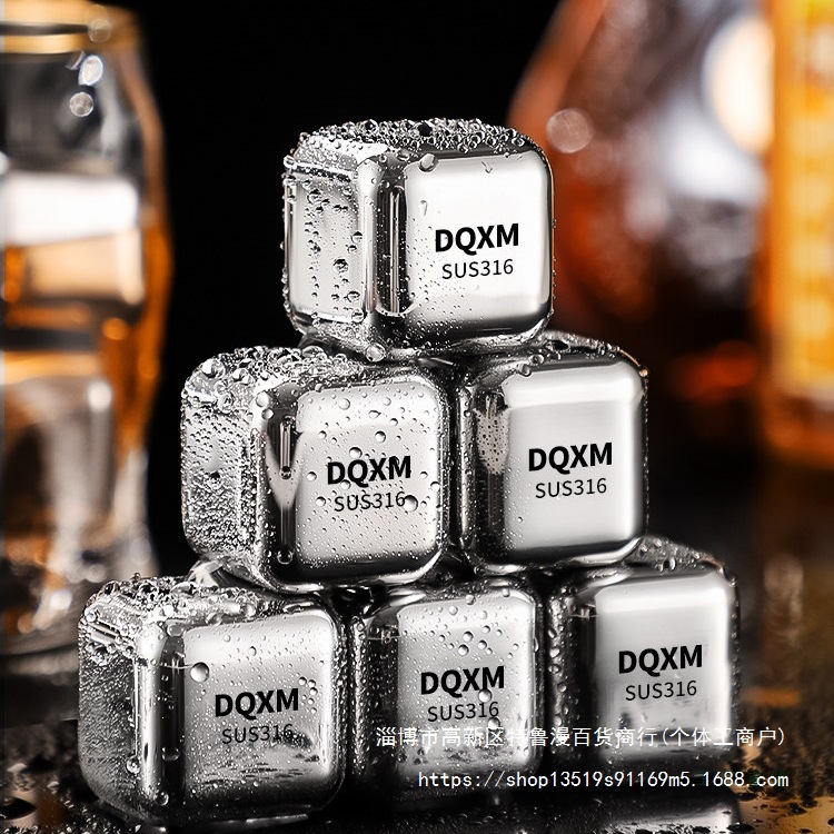 316 stainless steel ice cubes, whiskey ice balls, iron ice cubes, 304 food-grade ice stones, universal for use with ice wine